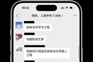 263场！安切洛蒂执教皇马场次追平齐达内&并列队史第二